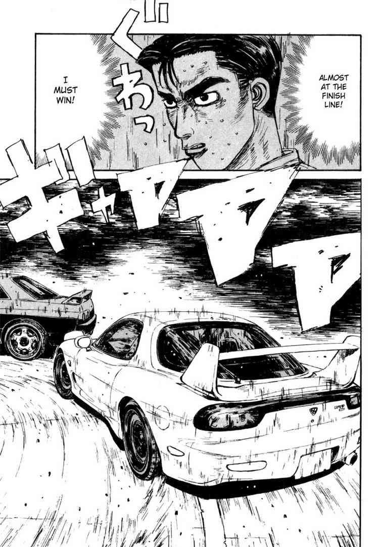 Initial D Chapter 71 18